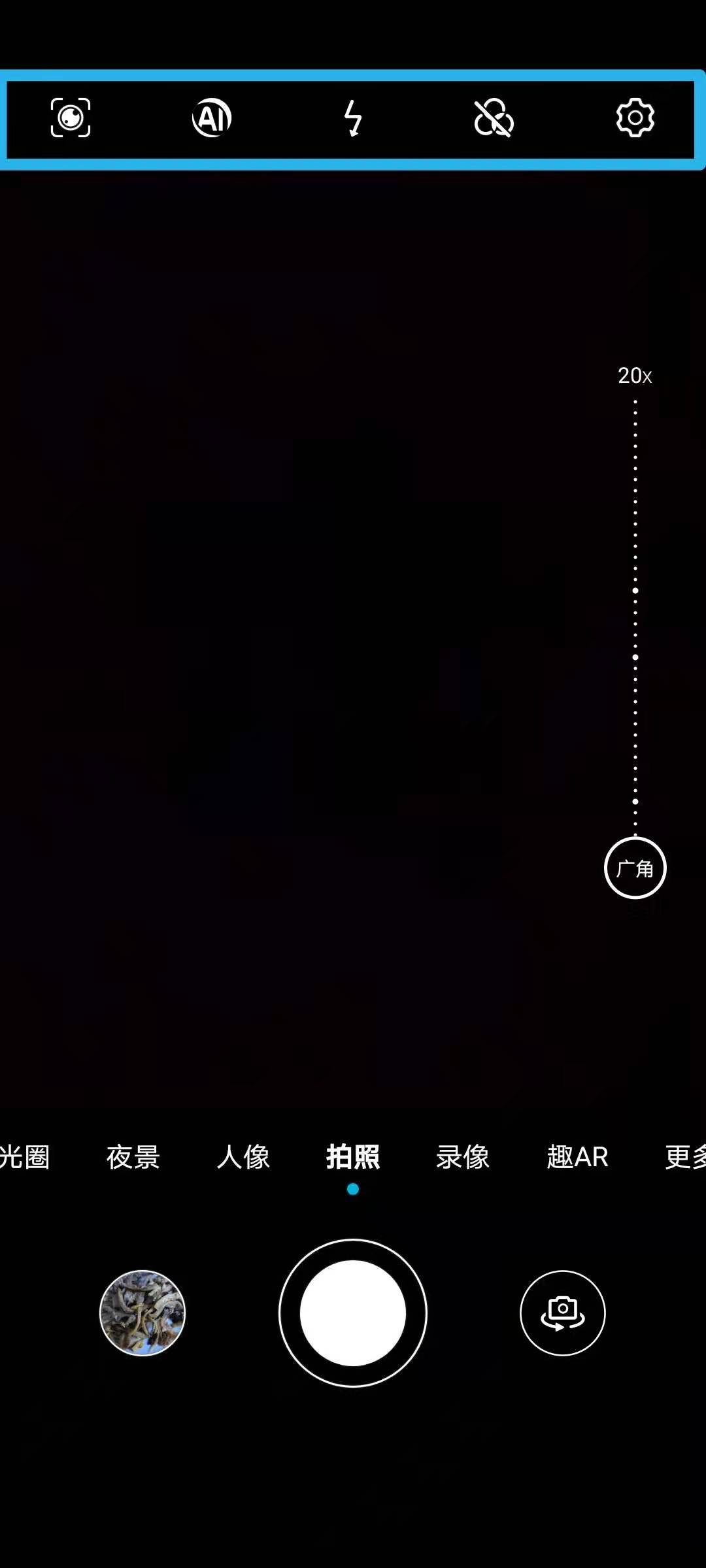 荣耀30拍照怎么设置拍得真实,荣耀30plus怎么设置相机拍照才好