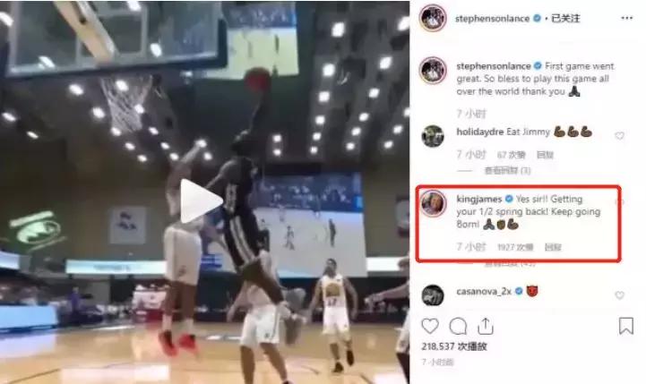 史蒂芬森切球打到詹姆斯,史蒂芬森步行者首秀砍30分集锦