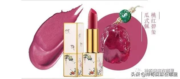 一天卖断80000支,仙到极致的故宫口红