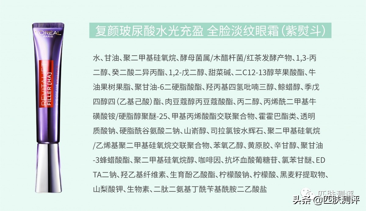 欧莱雅紫熨斗黑精华安瓶面膜,欧莱雅黑面膜测评推荐