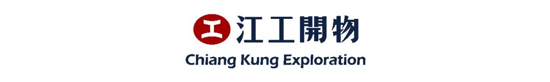 0.1楔子│地铁论站,天津│江工開物001