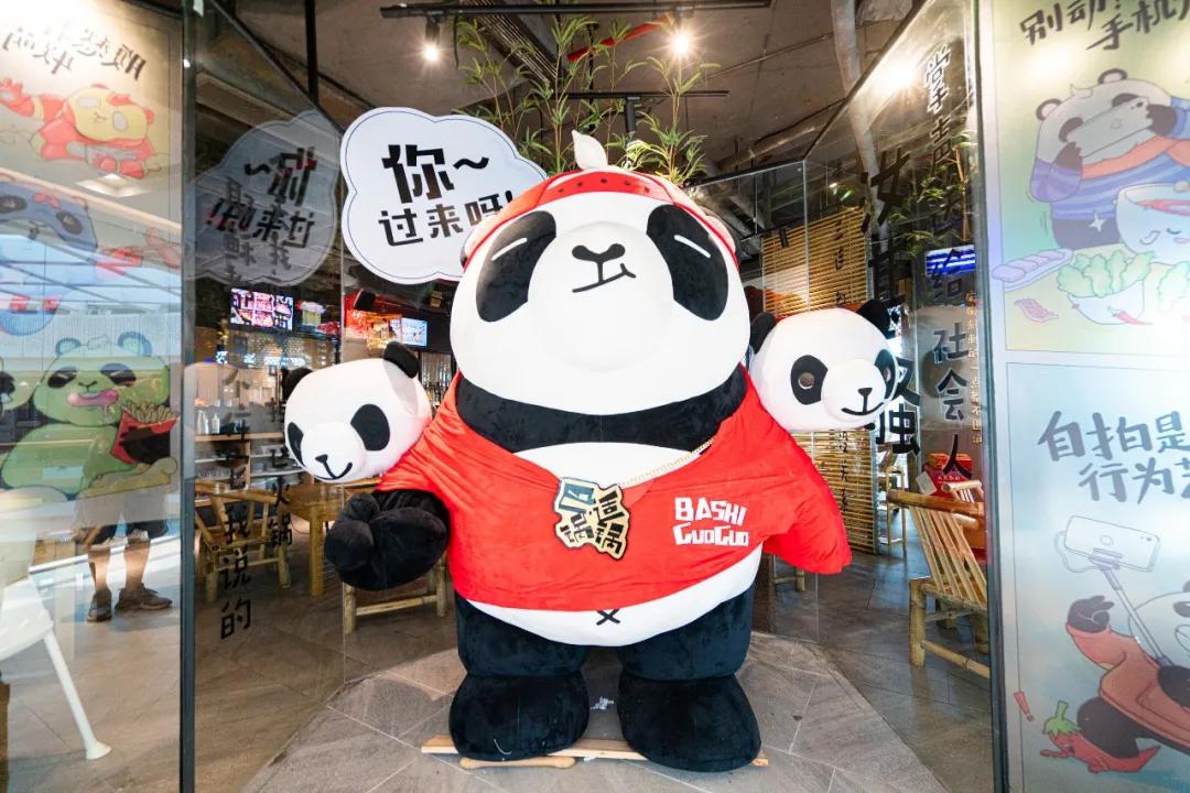 竹林火锅,美食推荐竹林火锅