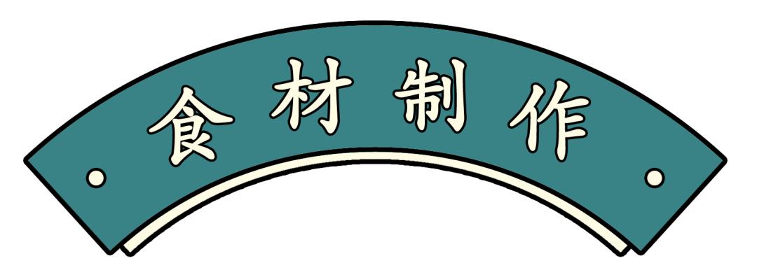 流心多士复刻教程 (流心多士怎么复刻)