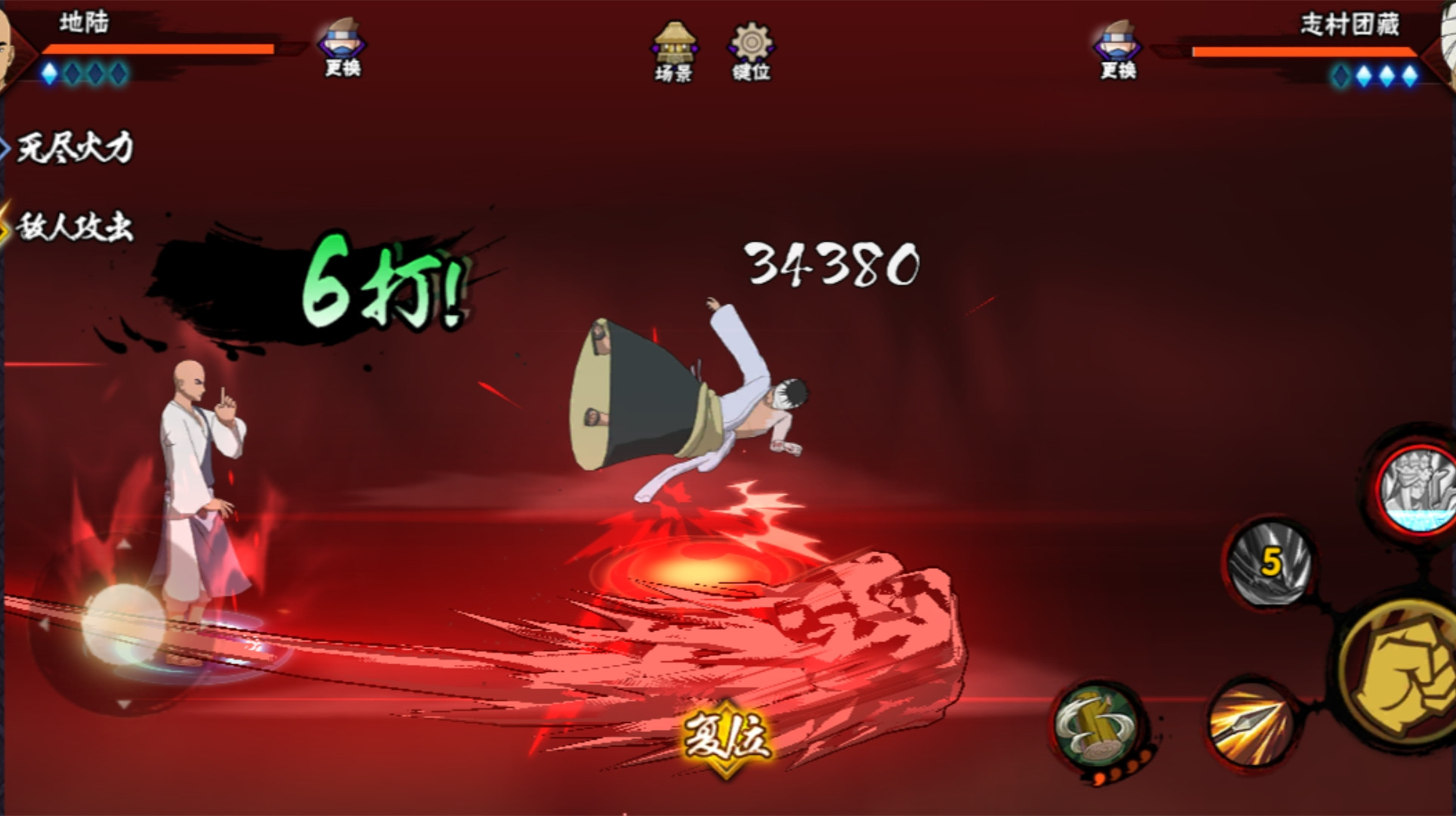 火影忍者限定返场招募选哪个好,火影忍者高招和限定返场