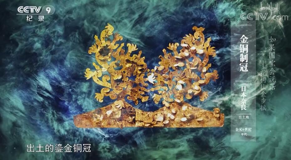 冲上9.9央视只用五分钟