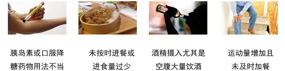 低血糖是高血糖的另一种表征吗,低血糖的人有多可怕