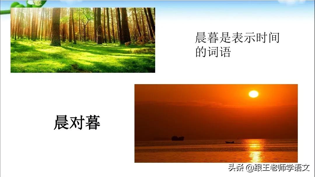 一年级语文下册识字6古对今,部编一年级下册语文识字表朗读