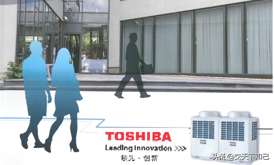 toshiba东芝家用中央空调好不好,toshiba东芝中央空调怎么使用