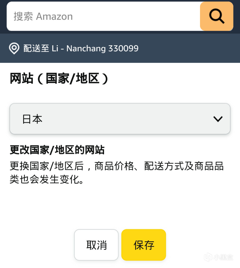 信用卡怎么海外购,境外信用卡如何办理国内额度