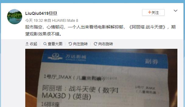 股市踏空是什么心态,股票踏空了该怎么办如何避免踏空