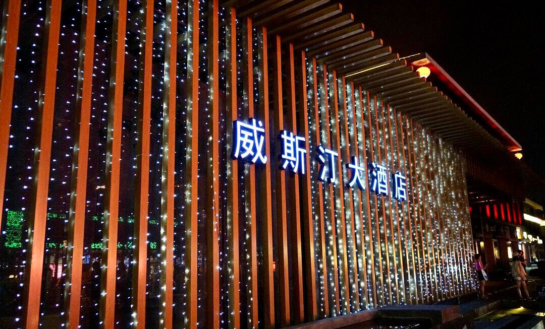 西安酒店住宿推荐攻略自由行,西安旅游免费酒店推荐