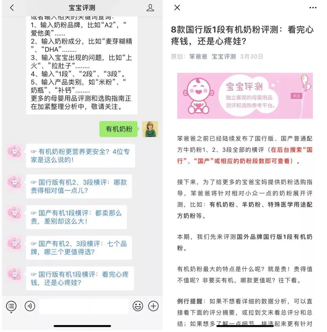 宝宝洗护用品评测,这些实用宝宝用品你选对了吗