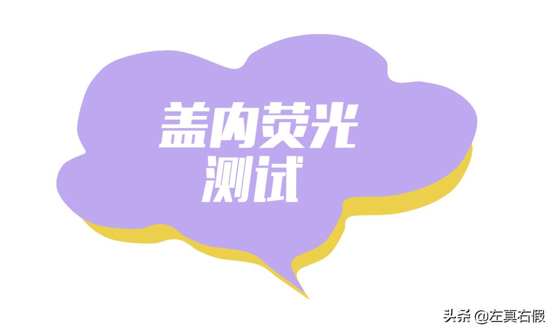 ahc蓝啵啵水乳怎么区分真假,ahc面膜真假辨别方法