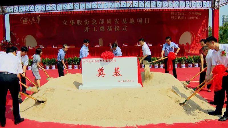 2022武进区有哪些重大项目,武进2020正在开工项目名单