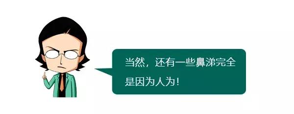 清鼻涕变成黄鼻涕加重还是变轻,小孩由清鼻涕到黄鼻涕怎么回事