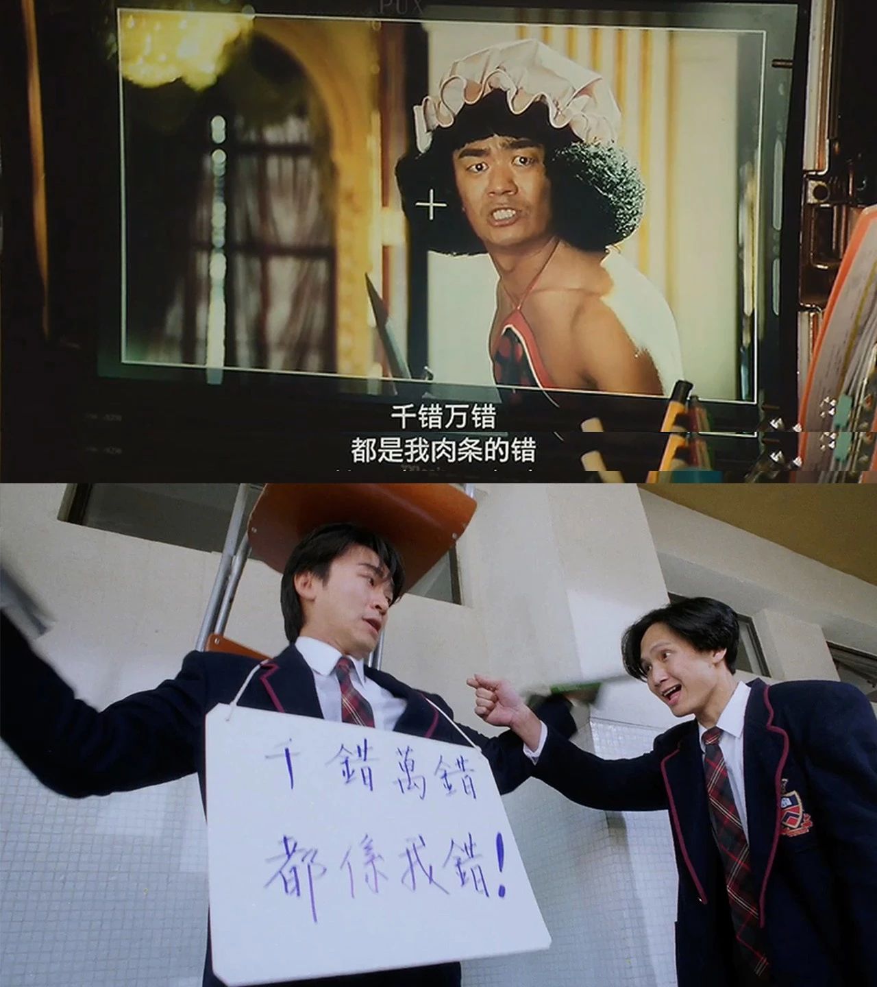 周星驰喜剧之王2是鬼片吗,周星驰鬼片片段