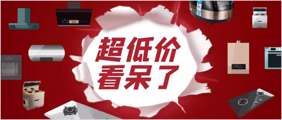 集成灶15000厂家7000靠谱吗,900到1千的集成灶批发厂家直销