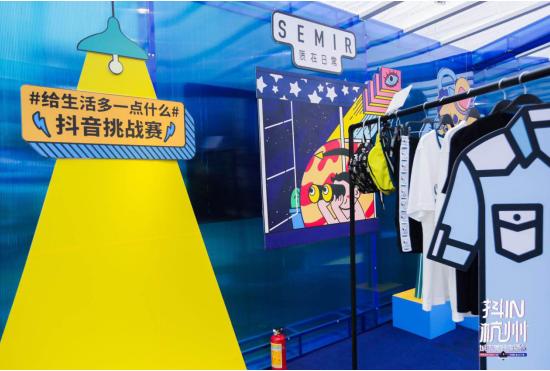 城市好物,见证杭州世事变迁