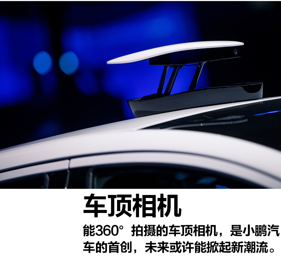 续航里程才300多公里，小鹏G3如何迷倒年轻人？