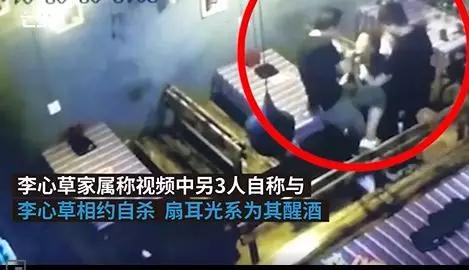 孙小果涉黑案一审视频,少年涉重大刑案