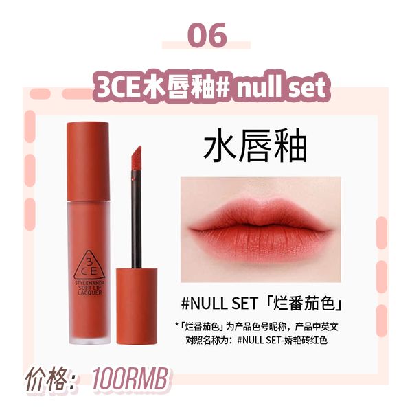 用的最多的一款口红,用过的大牌口红