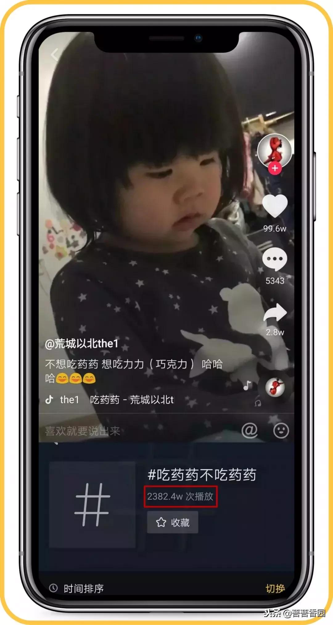 鏈嶆皵鐨勬湇鎷奸煶,杈熻胺鏈嶆皵涓庢湇楗电殑鍖哄埆