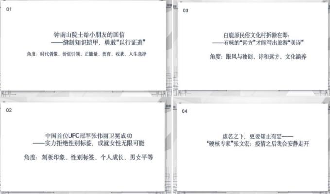 老师我粉你丨八中刘晓旭：读书节，与你情有“读”钟