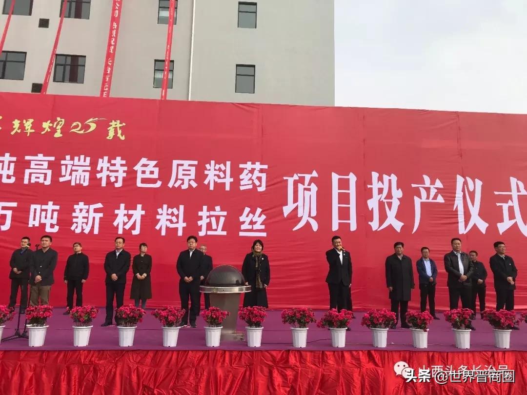 潞宝集团2024年终奖,潞宝集团利税千万