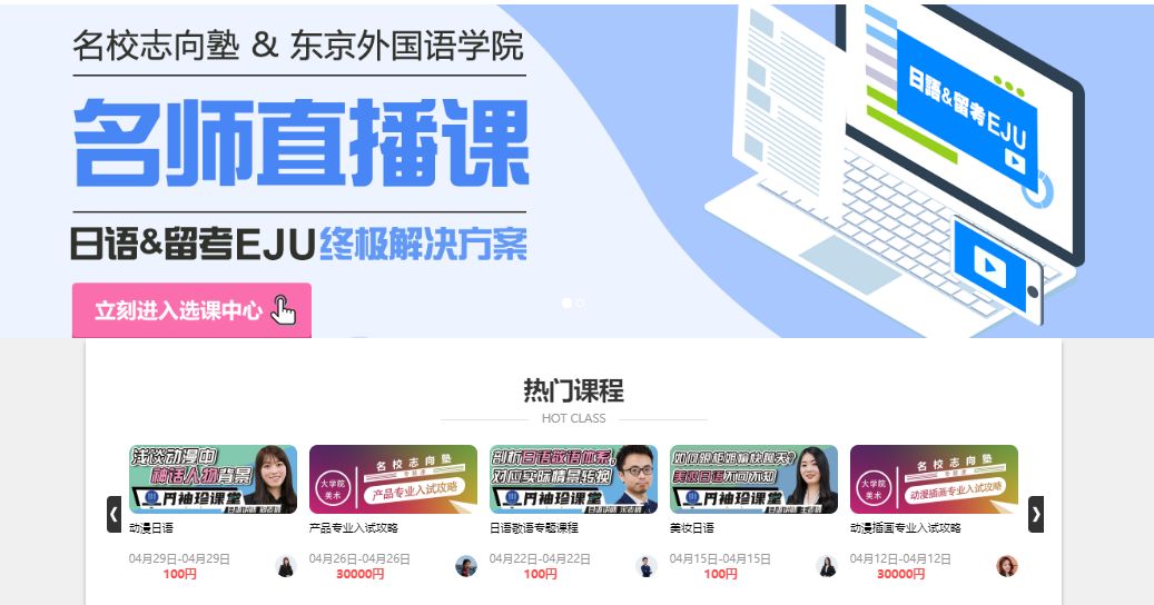 日本新冠药品,新冠药日本