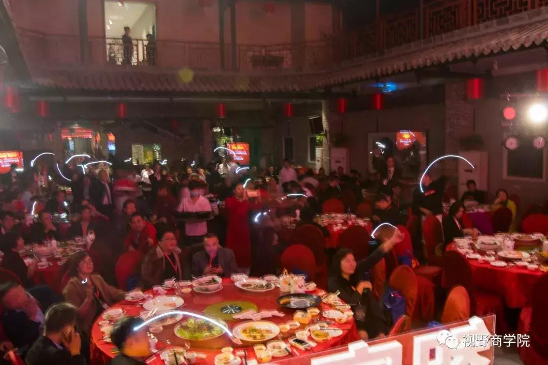 智富2019营销助力实战论坛暨视野·BOSS商学中山分院年会盛大召开