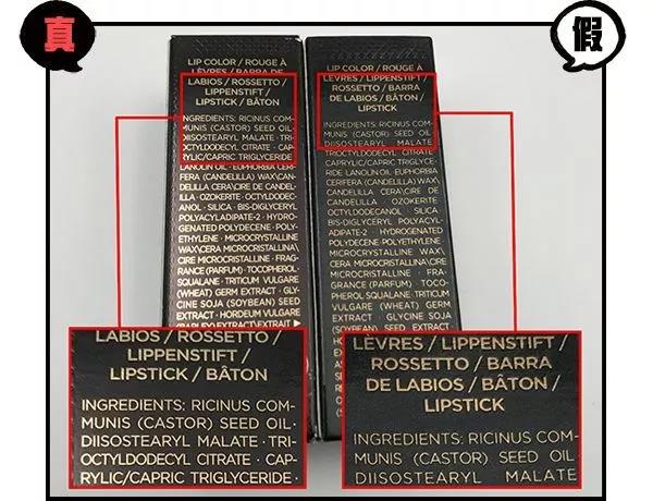 一招鉴别真假tf小样口红,tf樱桃香水真假辨别100ml