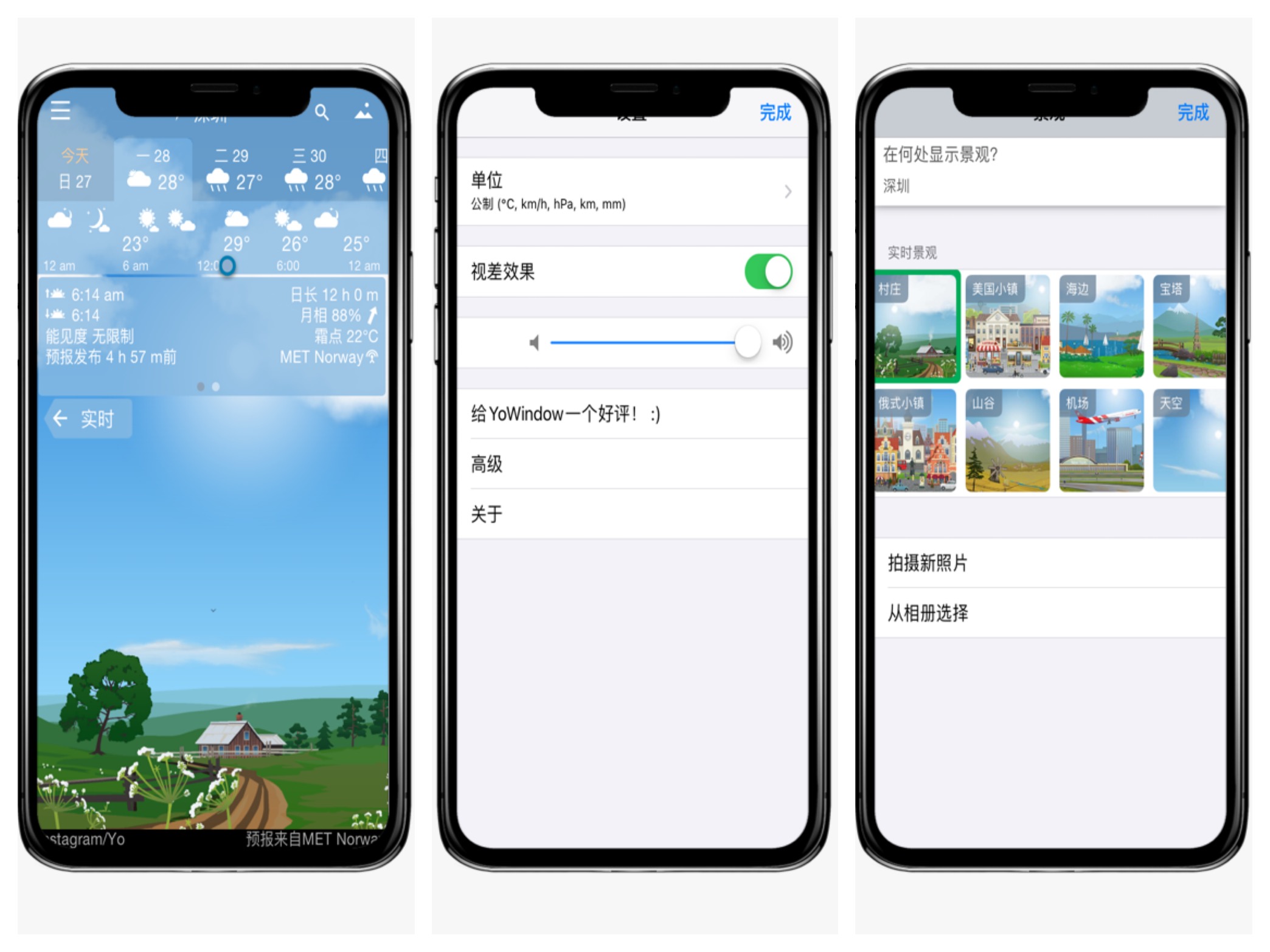 ios限时免费app最新,ios六大新近限免的app