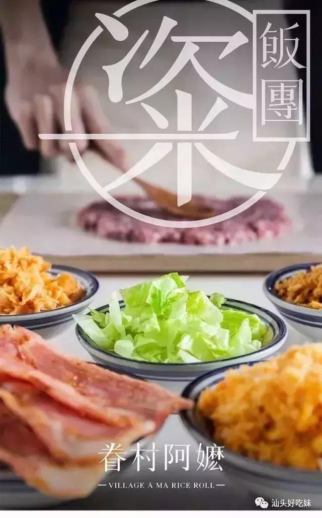 爱马仕网红饭团,红遍大街小巷的网红饭团好吃不贵