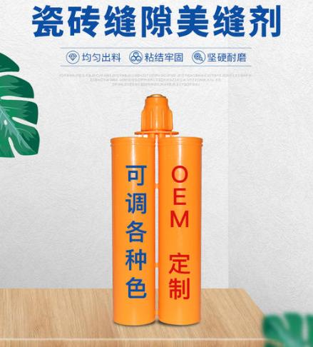 大牌美缝剂,大品牌美缝剂哑光