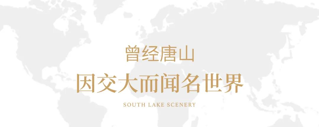 和交大一起致敬青春,上海交大和唐山交大