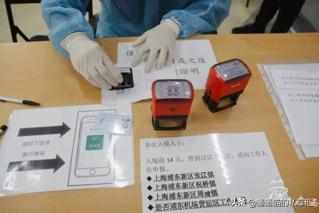 赴澳门旅游最新规定,澳门旅游攻略出关禁带物品