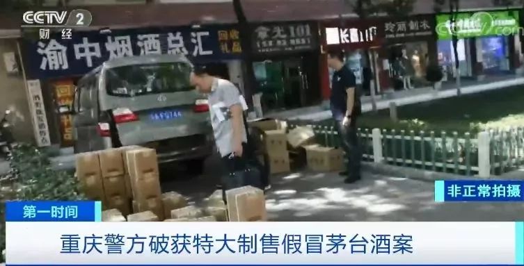 拉菲几万元一支,几十块钱的拉菲是真的吗