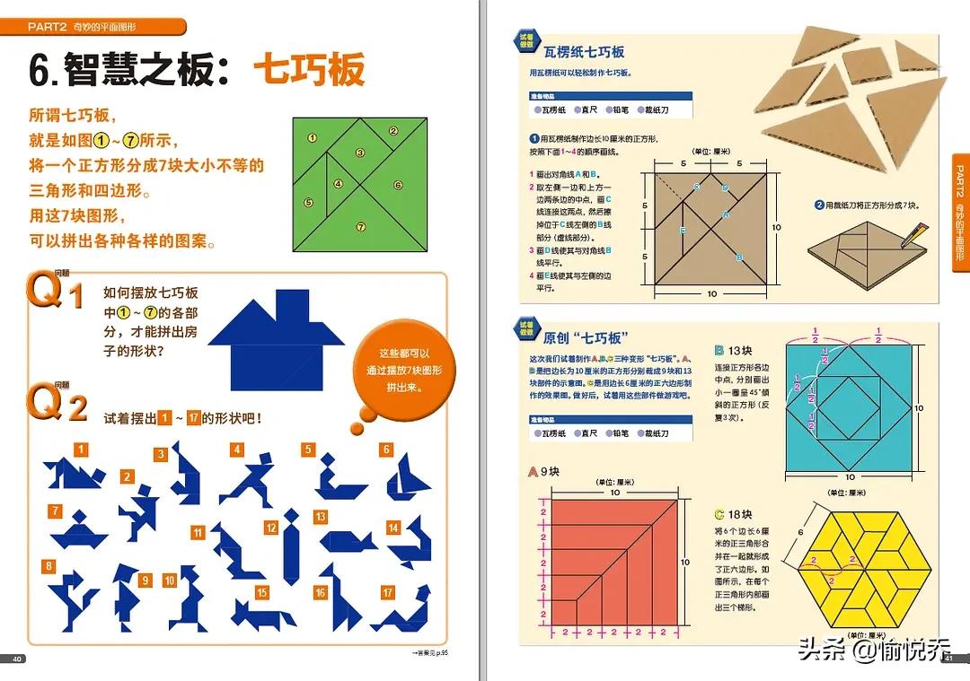 数学在我们的生活中无处不在,数学无处不在范文