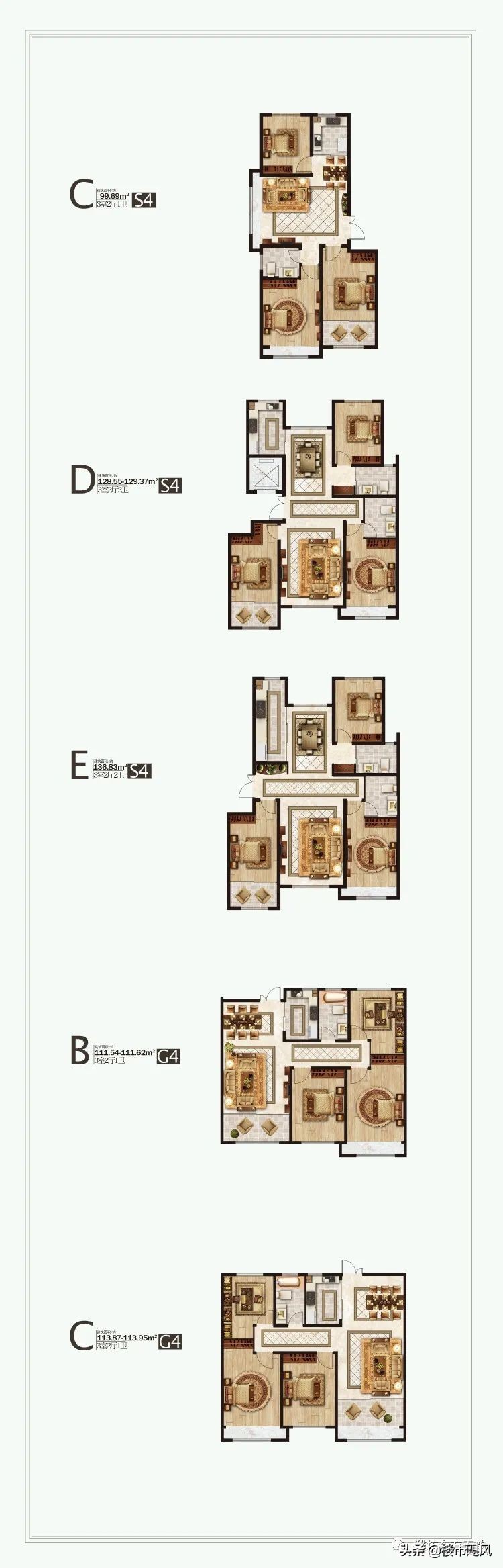 东方天韵潍坊韵和园房价,东方天韵潍坊韵和园110户型