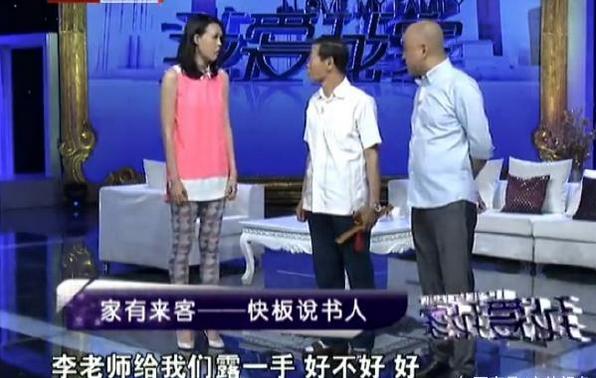 方清平郭德纲互怼视频,方清平版本师徒反目