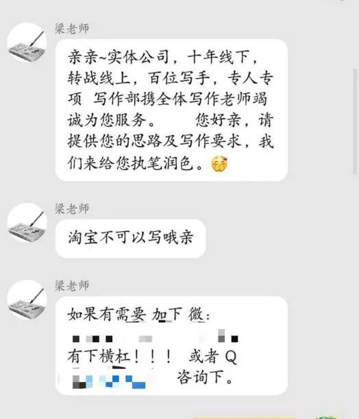 亲，代写论文需要吗？