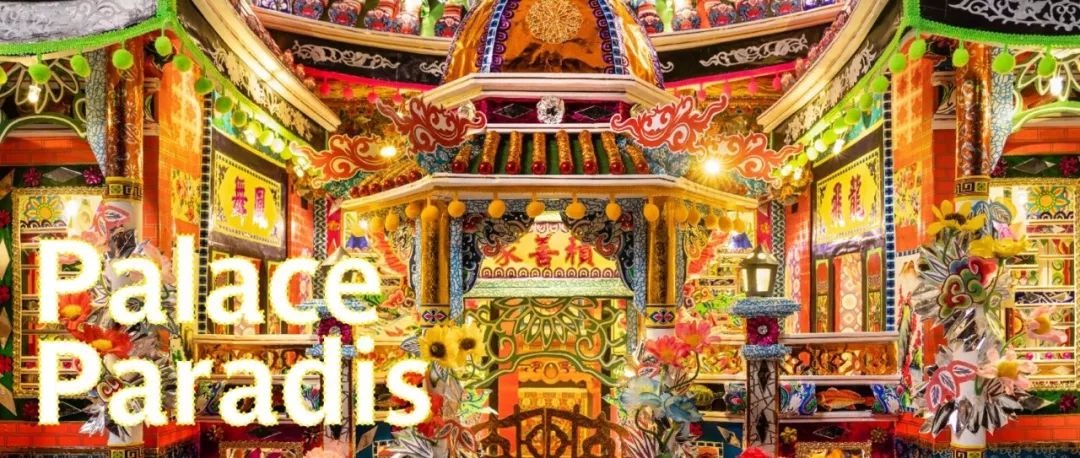 纸扎登上巴黎设计周,巴黎时装周纸扎