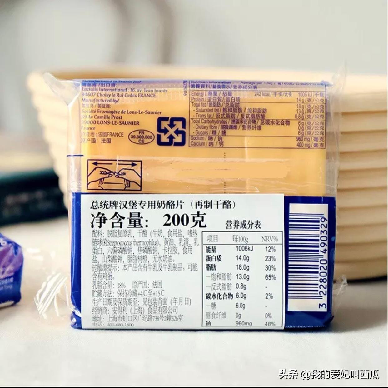 低脂不长胖食物,生酮低脂芝士