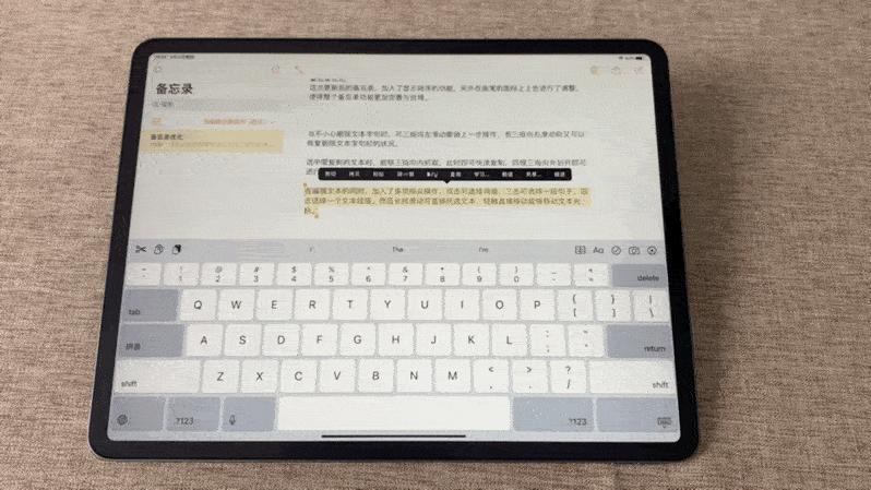 ipadpro2020功能玩法,ipadpro2022新功能