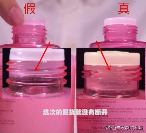 护肤小安瓶正货与假货区别,真假护肤品原料一样吗