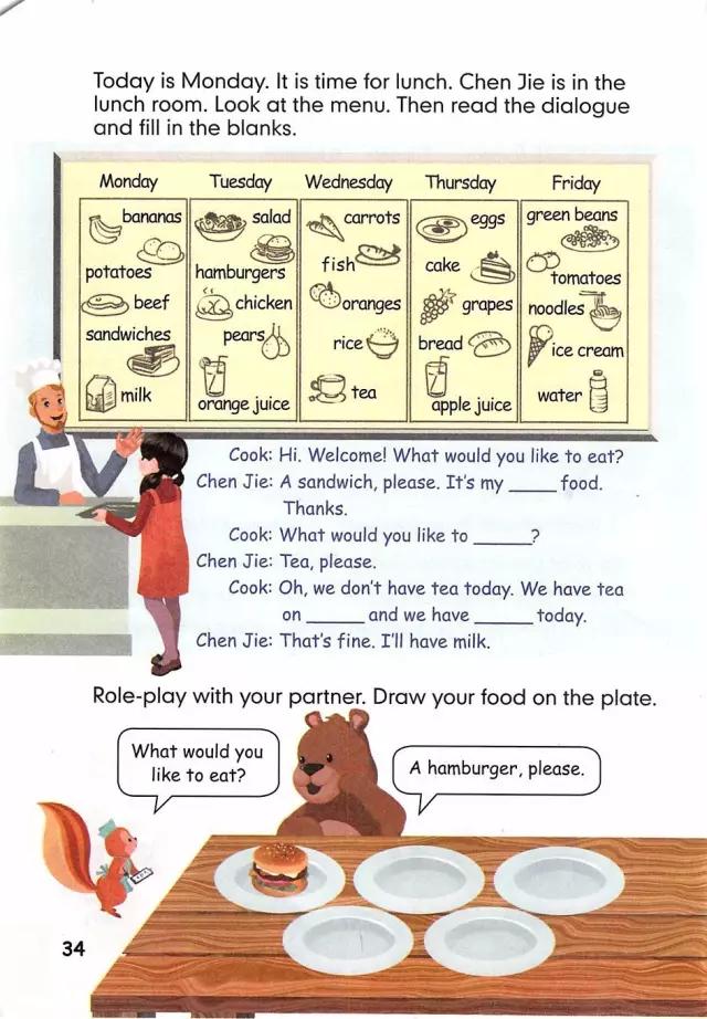 人教pep英语五年级上册课件下载,人教版pep英语五年级下册电子课本