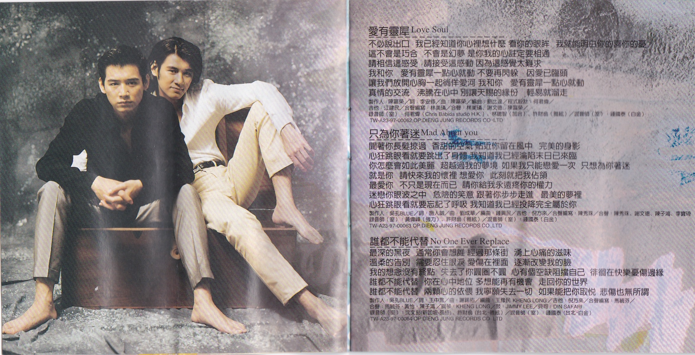 #怀旧磁带欣赏#Toptwinz（詹姆士·史恩）《爱有灵犀》