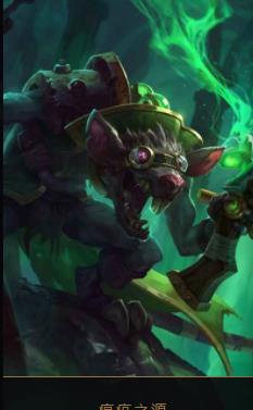 英雄联盟宇宙祖安设计图,英雄联盟宇宙祖安