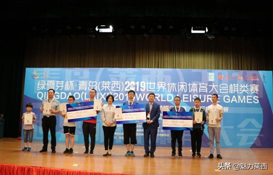 棋类趣味运动会,棋类赛开幕式