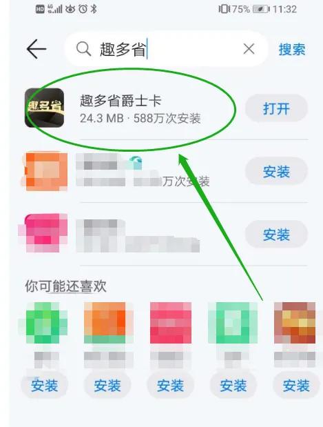 出款率高的贷款平台有哪些,科普贷款知识app